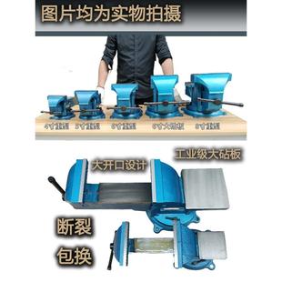 沪鼎台钳大开口工业级精密小钳台大砧板8寸加重台钳重型大台虎钳