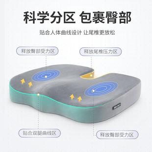 学生宿舍椅子凳子垫痔疮屁股垫 坐垫办公室久坐神器记忆棉座垫冬款