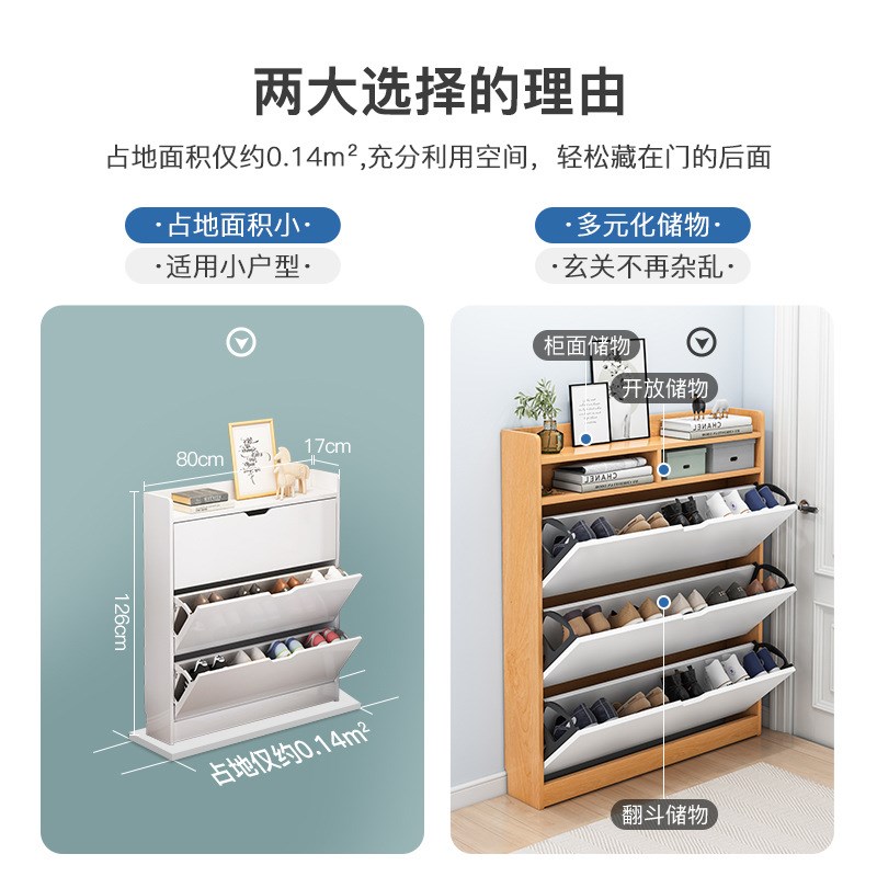 入门极窄鞋柜收纳架翻斗超薄家用小窄门口多层大容量鞋子收纳架