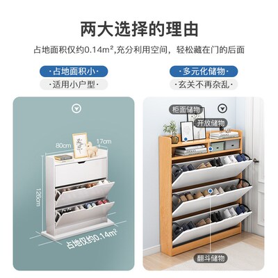 入门极窄鞋柜收纳架翻斗超薄家用小窄门口多层大容量鞋子收纳架