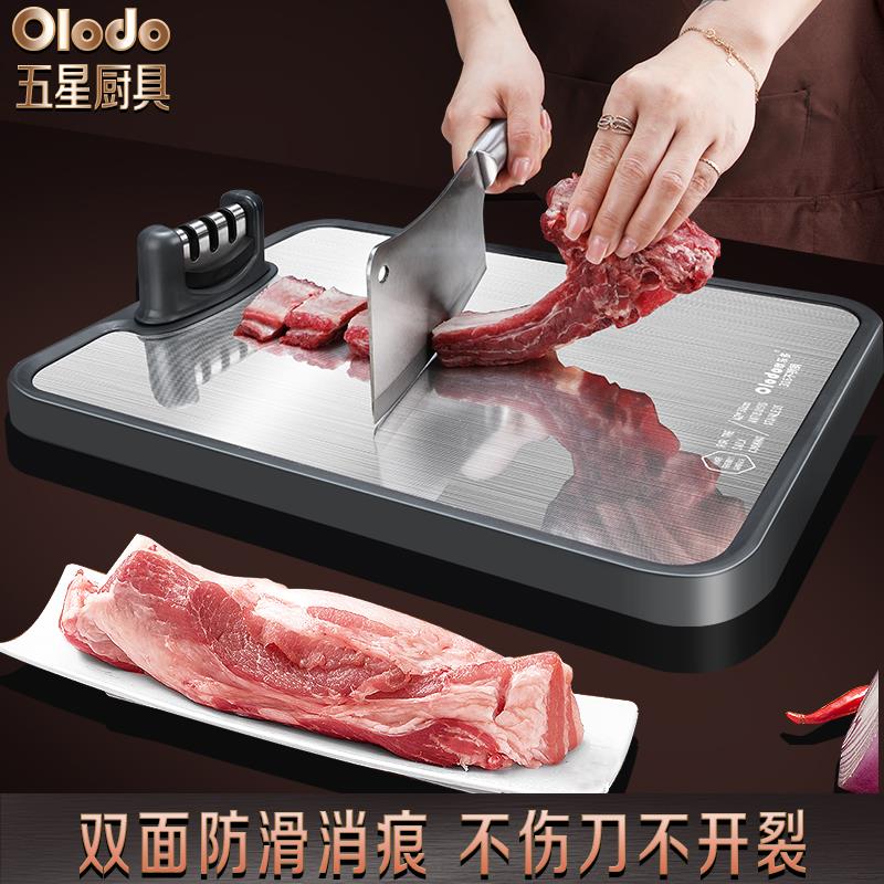 高端双面抗菌德国316不锈钢菜板抗菌防霉加厚砧板厨房家切菜占板