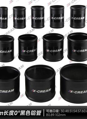 汽车改装进气直管铝管外径30mm-102mm涡轮增压中冷管长度76MM黑