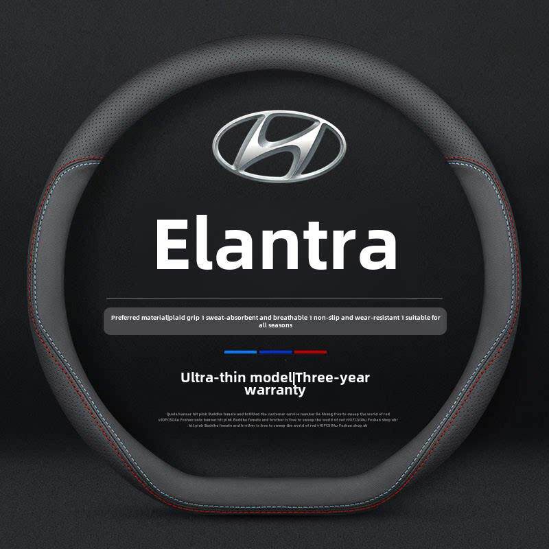 北京现代伊兰特方向盘套真皮第七代22/23风格免提车把套2021旧款