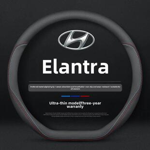 北京现代伊兰特方向盘套真皮第七代22/23风格免提车把套2021旧款