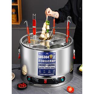 多功能不锈钢煮面炉商用大功率电煮饺子锅煲汤麻辣烫汤粉桶煮汤锅