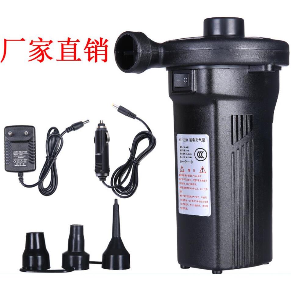 蓄电打气机充气床垫泵蓄电泵电动打气机110V~240V 充气抽气两用