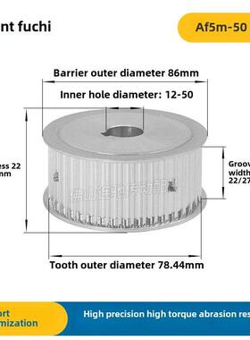 同步滑轮同步滑轮铝合金5m50齿形内孔8/10/12/15/17/20