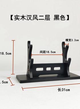 瑞兆祥实木刀剑架剑托兵器架寿司刀厨刀架料理刀展示架笛子架
