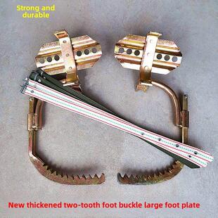 专业通讯木杆脚扣攀爬杆爬树工具木杆实心木杆固定两齿脚扣攀爬杆