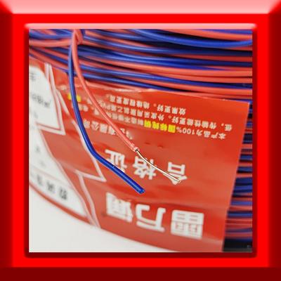 【雷万通】数码管铜芯连接线0.52放线铜线单芯0.52延长线镀锌