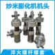 炒米机机头 蓬化机配件 小型蓬化机配件 米花糖 小圆球机机头