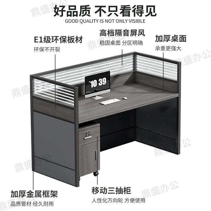 办公桌椅组合工位桌职员办公桌办公室电脑桌员工屏风卡座办工作桌