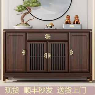 乌金木新中式餐柜实木储存置物柜子家用饭厅客厅边柜靠墙茶水柜