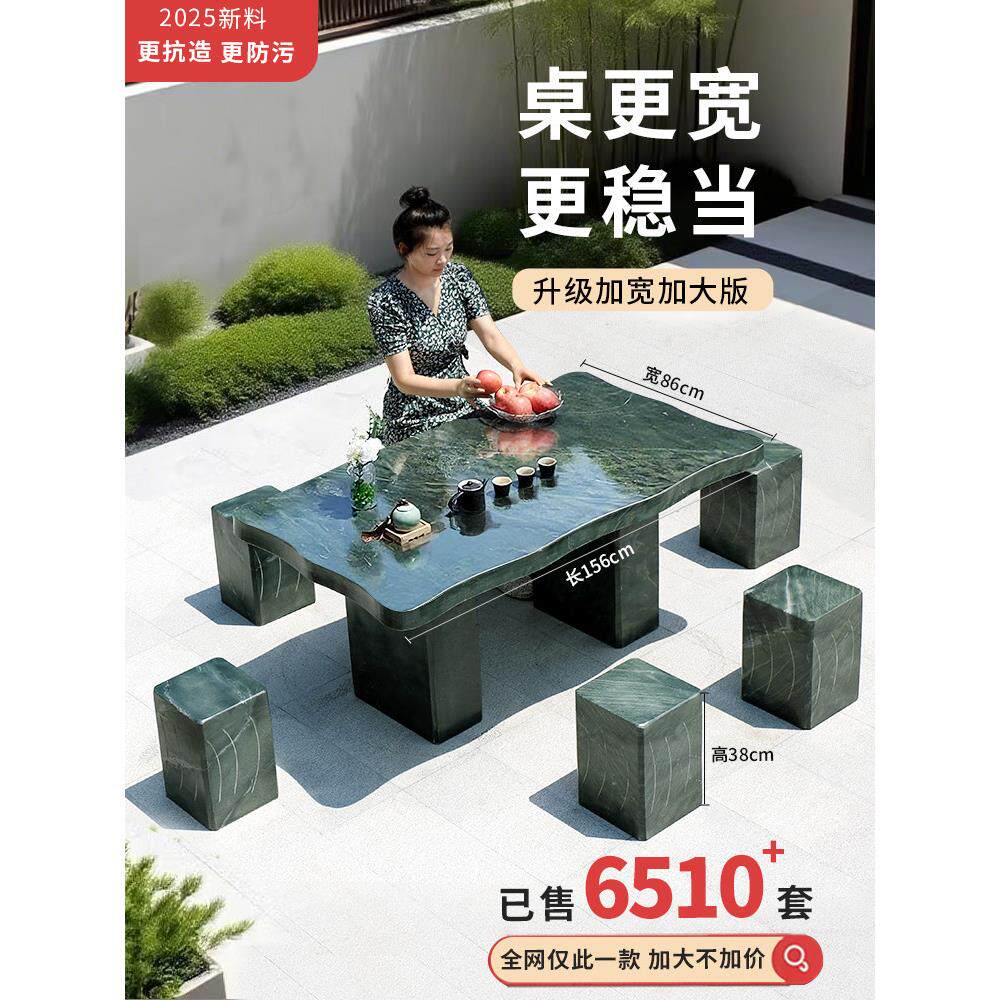 石桌石凳一套庭院天然大理石长方形摆件户外装饰石头桌子