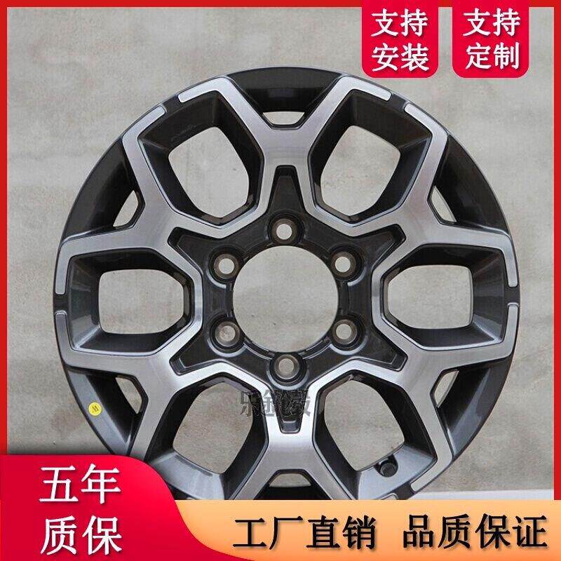 原车配套厂北京BJ40轮毂17寸北汽PLUS四驱原车铝合金越野改装轮圈