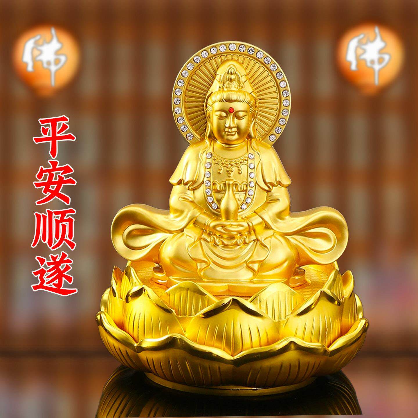 观音汽车摆件车内饰品车载香水千手观音出入平安招财中控台高档男
