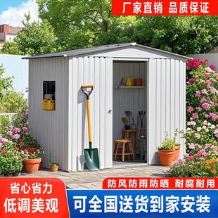 户外花园储物工具房室外杂物间楼顶可拆卸移动房子组装简易临时房
