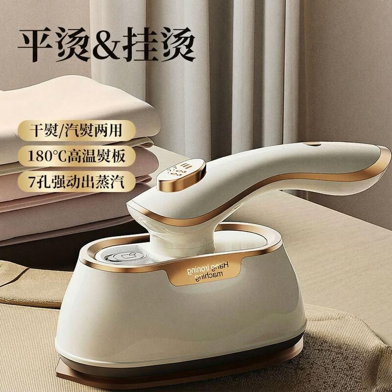 跨境手持挂烫机家用电熨斗便携式小型蒸汽烫斗旅行熨烫机衣服