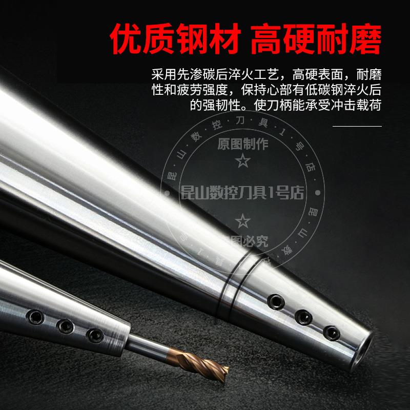 德国精装进口BT侧固式小径刀柄高精深腔加工高速延长杆BBT40-SLD3