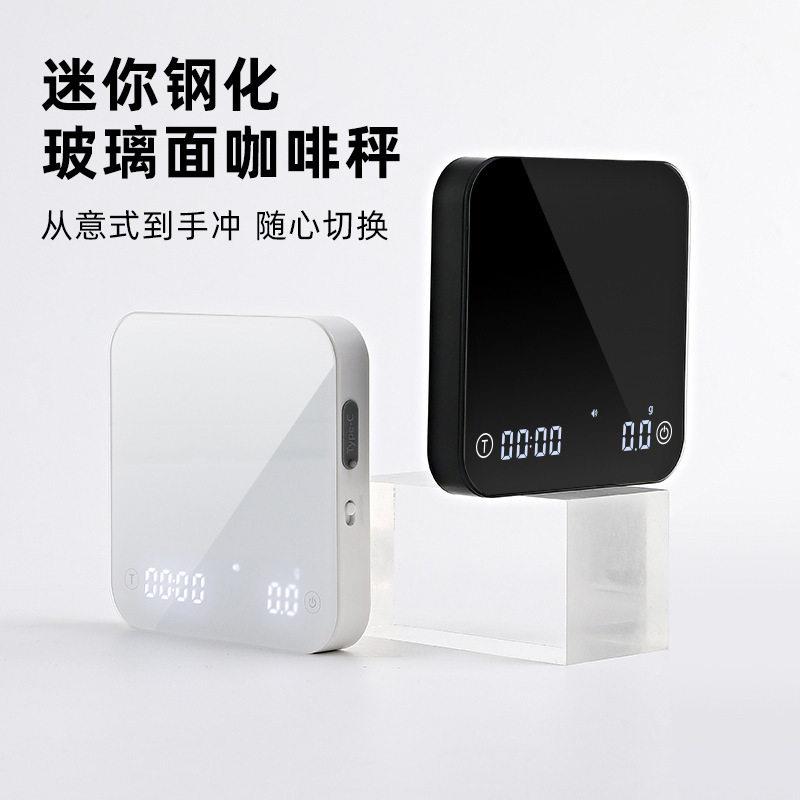 钢化玻璃面手冲咖啡电子秤迷你咖啡秤意式克秤精准计时称重料理秤
