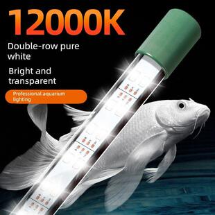 鱼缸灯led防水灯超亮潜水灯观赏灯全光谱水族箱led灯管龙鱼灯增艳