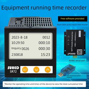 设备运行时间记录仪工业计时器通电累时开关次数启停485通讯SR72