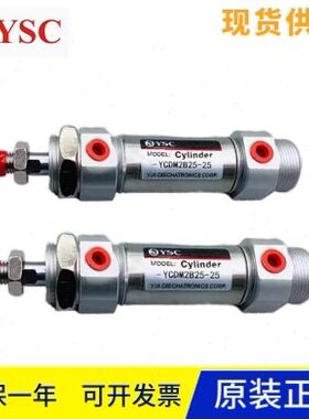YSC气缸YCM2B/YCDM2B40-25/50/75/100/125/150/175/A-XC8-XC1缓冲