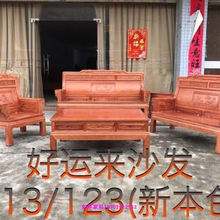 红木沙发菠萝格木复古全实木客厅沙发复古五件套福建红木家具榫卯