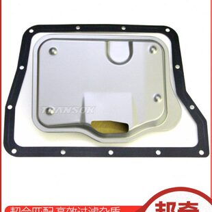 适用VT2 CVT变速箱波箱滤网滤芯油格 VT3吉利帝豪远景X6S1缤瑞