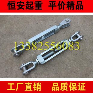 船用花兰螺丝KUUD重型花篮 B561收紧KOUH收紧索具螺旋扣 GB3818