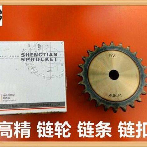 SCS高精链轮06C 3.5分18齿 19齿 20齿 21齿 22齿 23齿 24齿 25齿