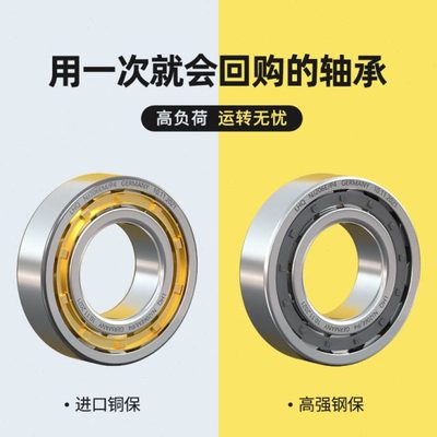 圆柱滚子NU/NJ2203 2204 2205 2206 2207 2208 2209 2210EM轴承
