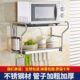 微波炉支架壁挂式 烤箱墙体固定架吊架悬挂厨房置物架托架双层1层