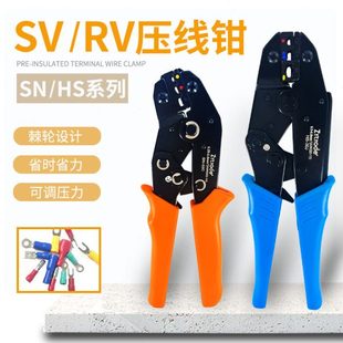 RV冷压端子HS 绝缘端子SV 压线钳欧式 30J工具端头40J 02C棘轮式
