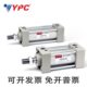 225 250 275 300 YPC气缸YCM 100