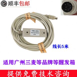 广州三麦醒发箱传感器探头TRS-2EN温湿度传感器探头EIDISON