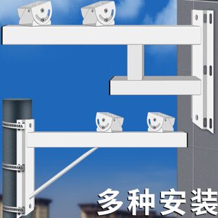 支持定制监控横臂侧吸墙支架室外方管双头摄像机电线杆抱箍加长架