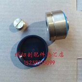 高度28MM 外径42MM 超低价 529大铜套 线切割配件