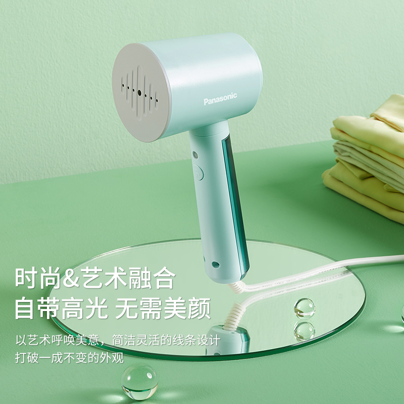 【礼盒装】松下手持挂烫机熨烫机家用小型蒸汽电熨斗NSI-GHD027