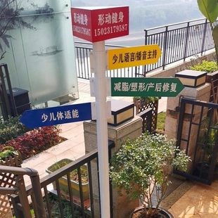 景区分流指示牌指引牌路标牌户外提示指示牌创意立式导向牌指路牌