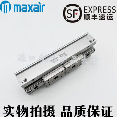 现货销售迈斯艾尔MAXAIR薄型手指气爪AHF2-8-12-16-20-25D/D1/D2R
