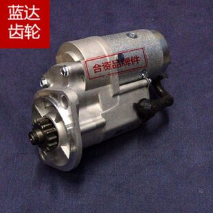 PC40起动机洋马4D84发动机挖掘机齿轮启动马达起动机15齿