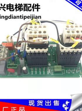 通力电梯变频器KDL16LKDL16R接触器板KM964619G24/G23KM964620H04