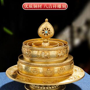 纯铜曼扎盘藏式仿尼泊尔八吉祥雕花全套古金曼茶罗修盘13cm曼达盘