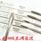高钴钢100长螺尖丝锥通孔用加长先端丝攻M10 1.75 M12 0.4 1.5