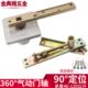天地轴90度定位转轴稳形门铰链合页缓冲带回位铝框门铰链合页门轴