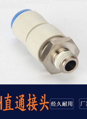 高速旋转接头KXH KXL04-06-08-10-12-01S-02S-03S-04S-M6-M5