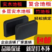 地板工具铺装 木地板安装 工具实木强化复合铺装 敲板敲砖打块打板