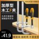 F夹工业级快速调节木工夹G型夹子固定器 锻压直柄F夹木柄塑柄