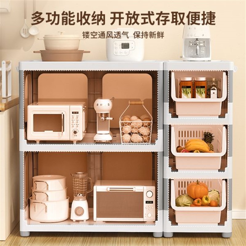 厂促落地多e层厨房置物架微波炉收纳架多功能蔬菜收纳筐储物架简